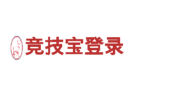打造智能家电首选品牌-8828手机